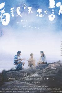 Как мы говорим